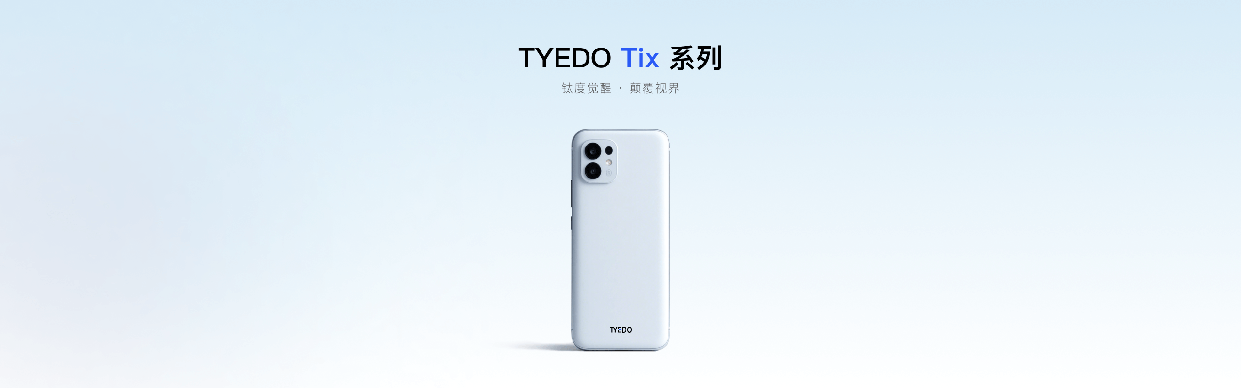 首页