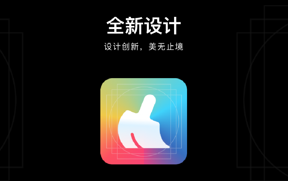 钛度 OS 1.0 界面焕新：灵动图标带呼吸感超吸睛